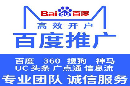 打造爆款信息流广告的秘诀——一位优化师的亲历