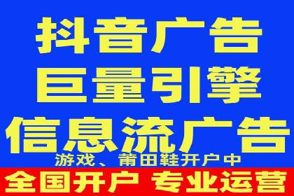 信息流广告投放成功案例分享