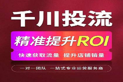 成功案例：如何利用信息流广告实现品牌曝光